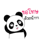 Pan-popo-Coare-shanee（個別スタンプ：24）