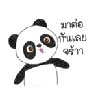 Pan-popo-Coare-shanee（個別スタンプ：30）