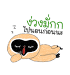 Pan-popo-Coare-shanee（個別スタンプ：31）