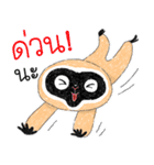 Pan-popo-Coare-shanee（個別スタンプ：32）