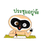 Pan-popo-Coare-shanee（個別スタンプ：33）