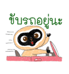 Pan-popo-Coare-shanee（個別スタンプ：36）
