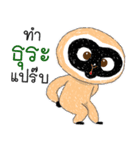 Pan-popo-Coare-shanee（個別スタンプ：38）