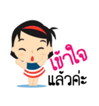Nong pim 2（個別スタンプ：2）