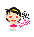 Nong pim 2（個別スタンプ：3）