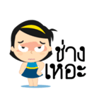 Nong pim 2（個別スタンプ：5）