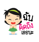 Nong pim 2（個別スタンプ：6）