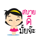 Nong pim 2（個別スタンプ：7）