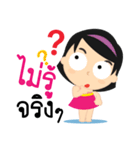 Nong pim 2（個別スタンプ：10）