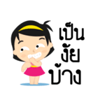 Nong pim 2（個別スタンプ：12）