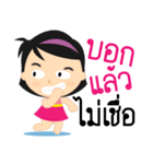 Nong pim 2（個別スタンプ：16）
