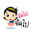 Nong pim 2（個別スタンプ：17）