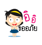 Nong pim 2（個別スタンプ：18）