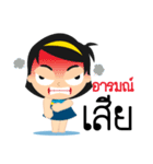 Nong pim 2（個別スタンプ：19）