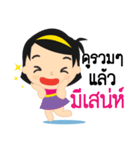 Nong pim 2（個別スタンプ：20）