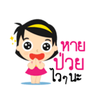 Nong pim 2（個別スタンプ：22）