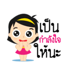 Nong pim 2（個別スタンプ：25）
