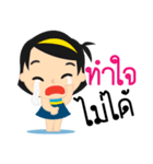 Nong pim 2（個別スタンプ：30）