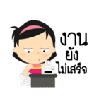 Nong pim 2（個別スタンプ：31）
