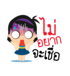 Nong pim 2（個別スタンプ：33）