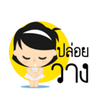 Nong pim 2（個別スタンプ：34）