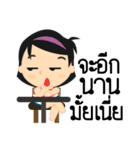 Nong pim 2（個別スタンプ：37）
