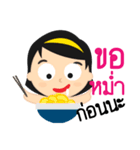 Nong pim 2（個別スタンプ：38）
