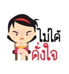 Nong pim 2（個別スタンプ：39）