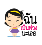 Nong pim 2（個別スタンプ：40）