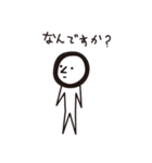 はい？ 聞こえません〜（個別スタンプ：1）