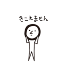 はい？ 聞こえません〜（個別スタンプ：3）
