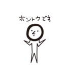 はい？ 聞こえません〜（個別スタンプ：5）