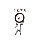 はい？ 聞こえません〜（個別スタンプ：7）