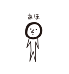 はい？ 聞こえません〜（個別スタンプ：8）