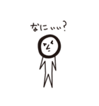 はい？ 聞こえません〜（個別スタンプ：12）