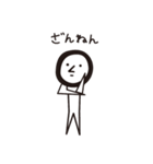 はい？ 聞こえません〜（個別スタンプ：15）
