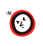 はい？ 聞こえません〜（個別スタンプ：18）