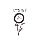 はい？ 聞こえません〜（個別スタンプ：20）