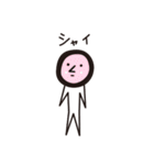 はい？ 聞こえません〜（個別スタンプ：22）
