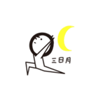 はい？ 聞こえません〜（個別スタンプ：35）