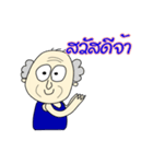 The funniest old guy（個別スタンプ：1）