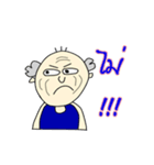 The funniest old guy（個別スタンプ：3）