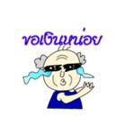 The funniest old guy（個別スタンプ：4）
