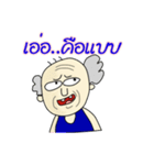 The funniest old guy（個別スタンプ：6）