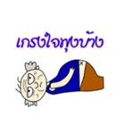 The funniest old guy（個別スタンプ：7）