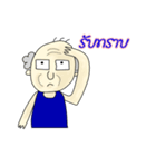 The funniest old guy（個別スタンプ：10）