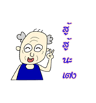 The funniest old guy（個別スタンプ：14）
