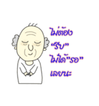 The funniest old guy（個別スタンプ：15）