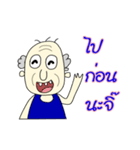 The funniest old guy（個別スタンプ：18）