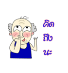 The funniest old guy（個別スタンプ：19）